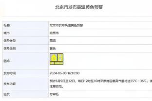 埃德森：罗德里无缘最佳提名不可接受 瓜帅更有经验头发更少了